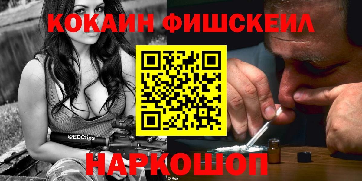 COCAIN Боливия  Вход с VPN  Туймазы 