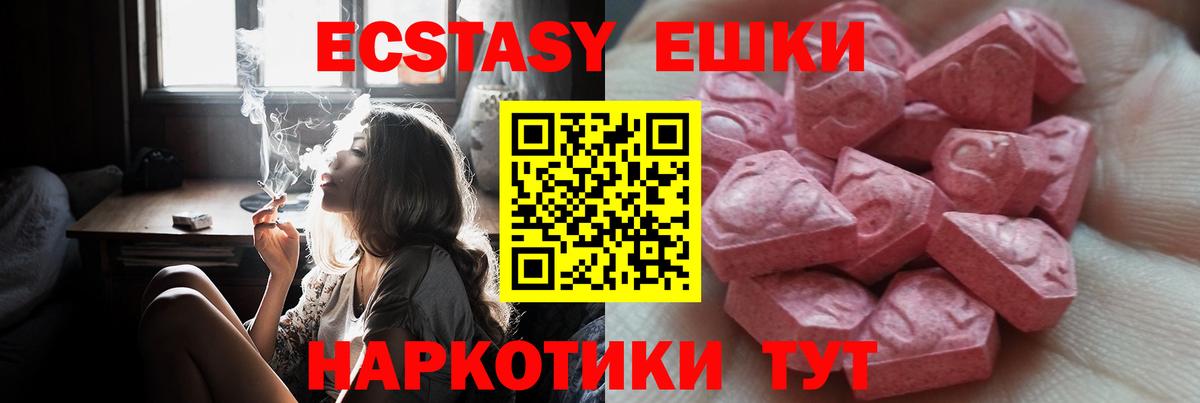 Экстази Дубай Туймазы