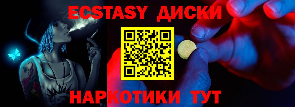 Туймазы  Экстази Punisher  Экстази круглые  Вход с VPN 