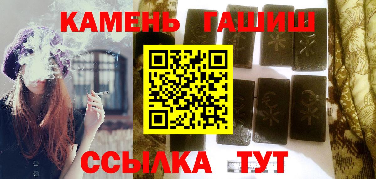 ГАШИШ Premium Туймазы