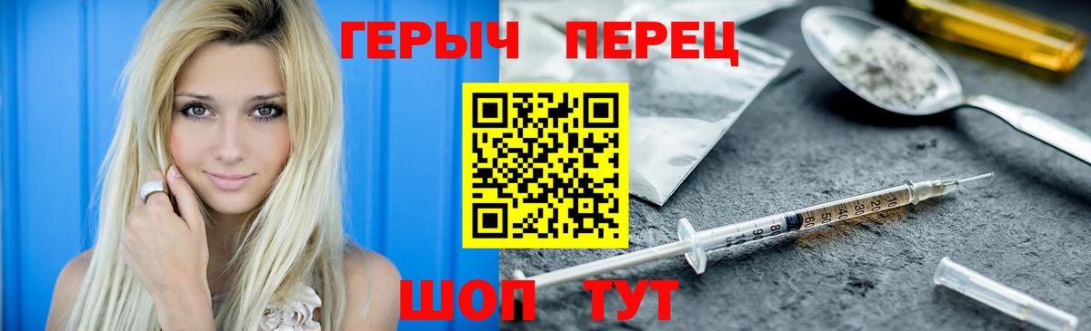 Героин VHQ  Вход с VPN  Туймазы 