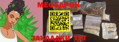 соль ск Будённовск