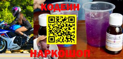 соль ск Будённовск