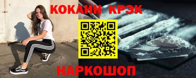 соль ск Будённовск