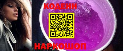 соль ск Будённовск