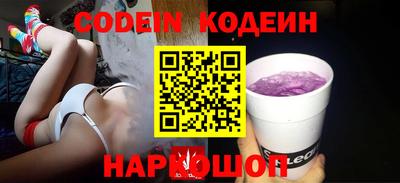 шишки Бузулук