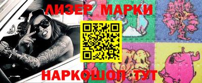 шишки Бузулук