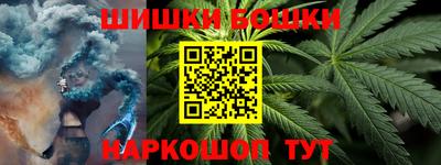 шишки Бузулук