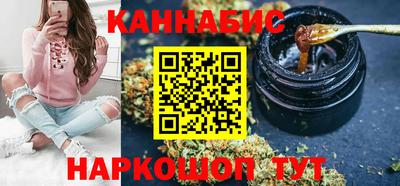 шишки Бузулук