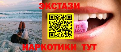 шишки Бузулук
