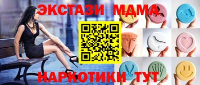 соль ск Будённовск