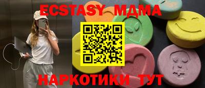 шишки Бузулук