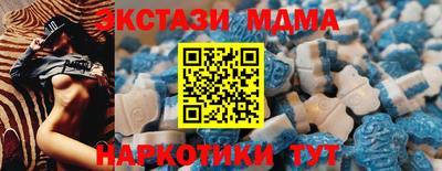 соль ск Будённовск