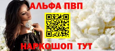 героин Бугуруслан