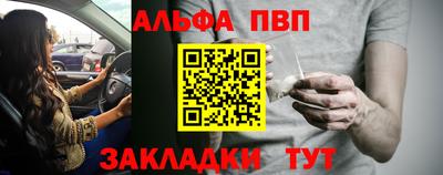 соль ск Будённовск