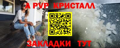 соль ск Будённовск