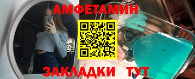 шишки Бузулук