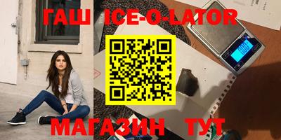 героин Бугуруслан