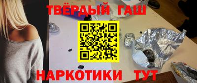 шишки Бузулук