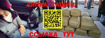 шишки Бузулук