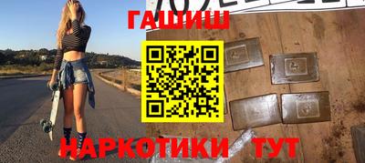 героин Бугуруслан