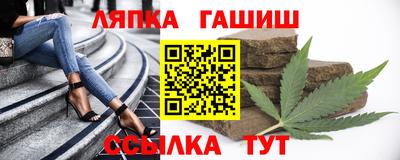 соль ск Будённовск