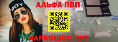соль ск Будённовск