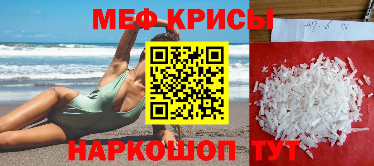 купить наркоту  Меф  Туймазы  Вход с VPN  Мефедрон 4 MMC  МЯУ-МЯУ mephedrone 