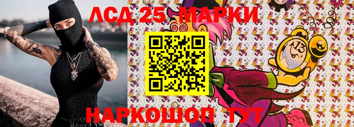 Туймазы  Наркотические марки 1,8мг  Марки N-bome  Наркотические марки 1,8мг  Вход с VPN 