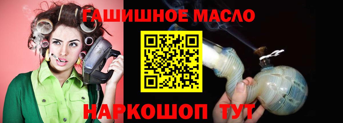 Туймазы  Дистиллят ТГК жижа  Вход с VPN 