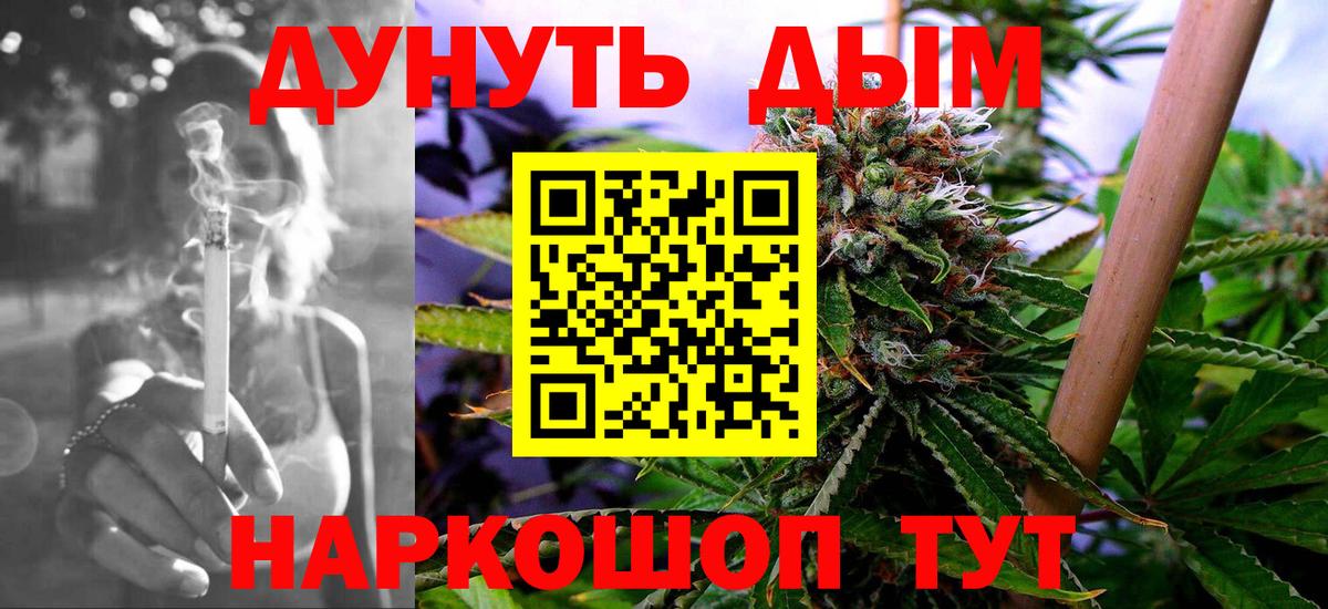 Бошки марихуана VHQ Туймазы