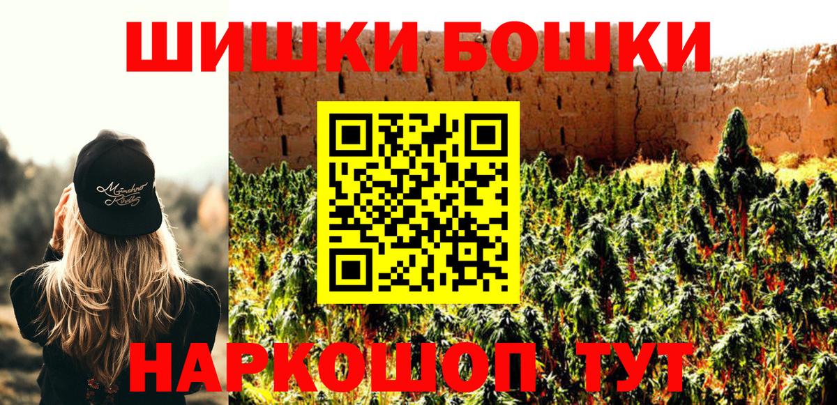 МАРИХУАНА конопля  Конопля AK-47  Бошки Шишки OG Kush  Туймазы  Бошки Шишки Bruce Banner  Вход с VPN 